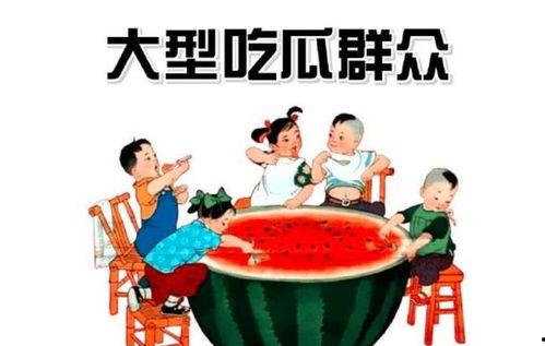 吃瓜群众娱乐巴,揭秘娱乐圈幕后故事