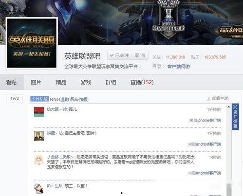 吃瓜大合集快手话题,快手热门话题揭秘，笑料百出，趣味无限