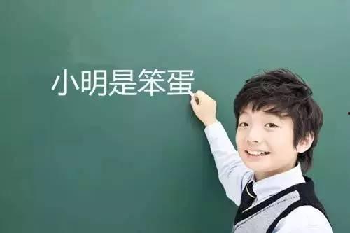 娱乐吃瓜酱数学课